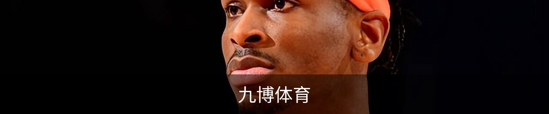 九博体育·(中国)官方网站